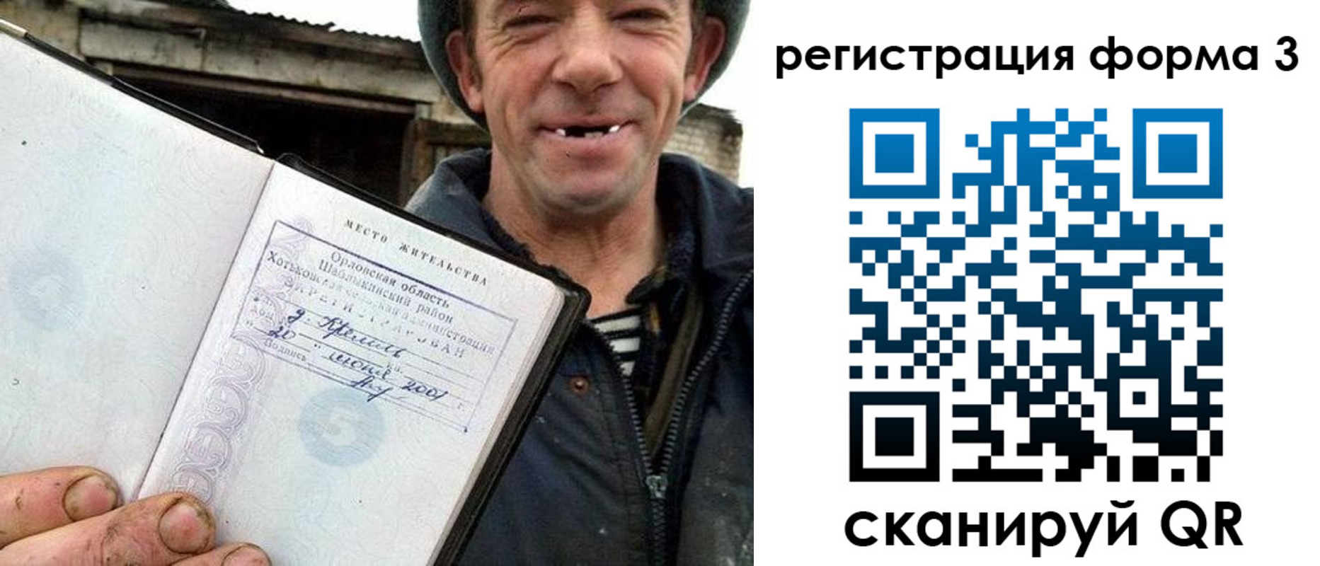 временная регистрация госуслуги в Невельске